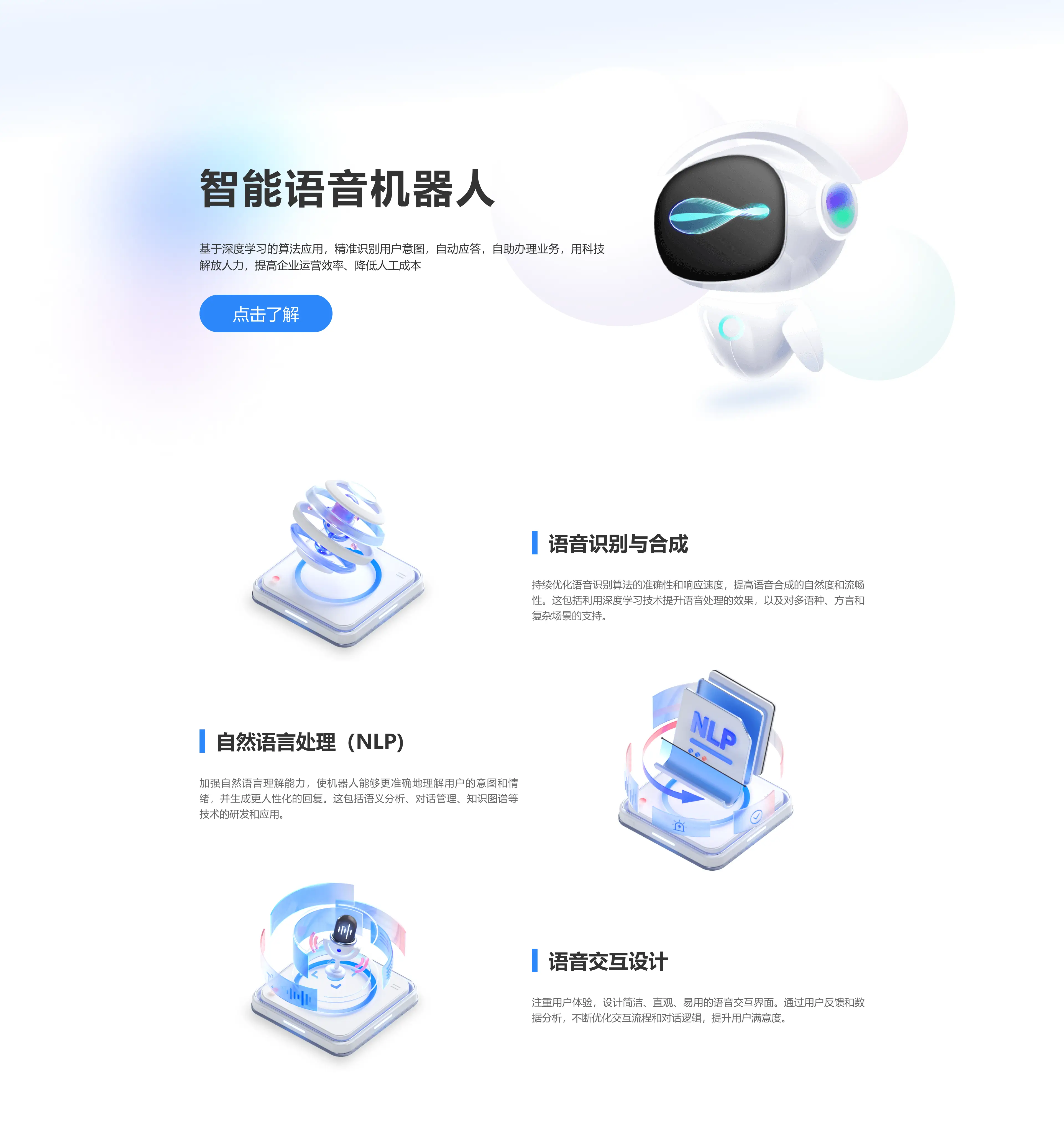南京友翰