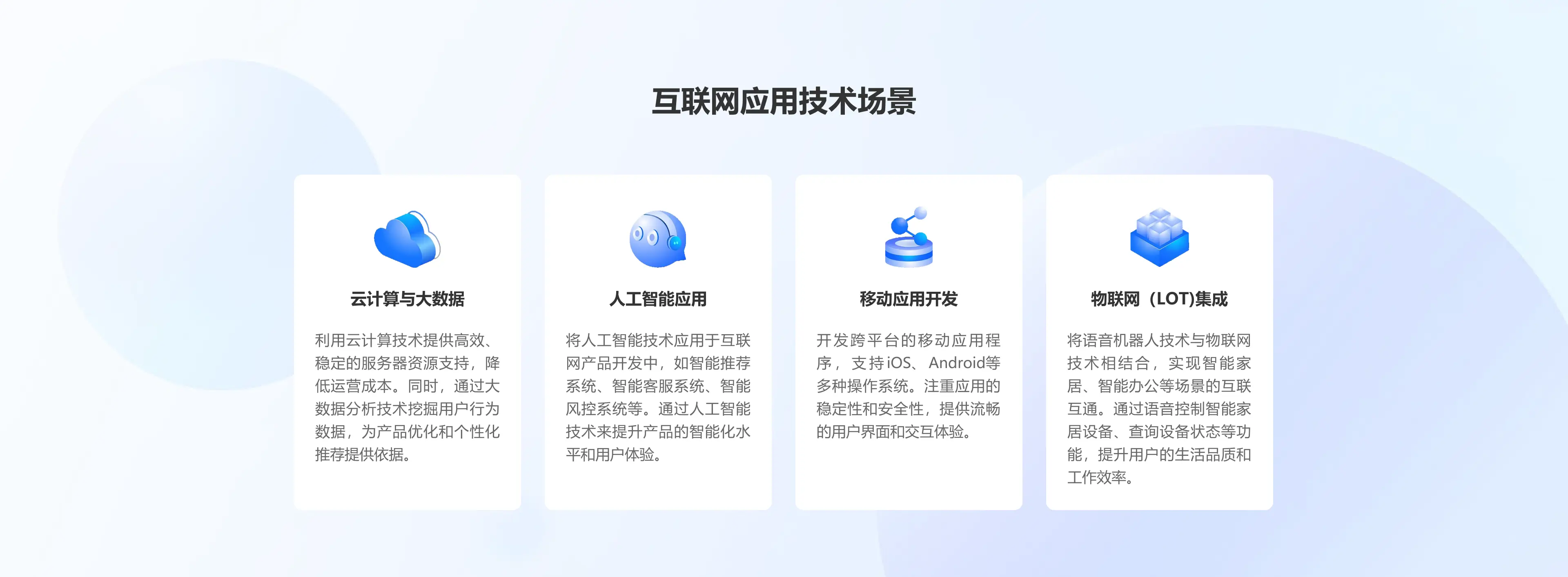南京友翰