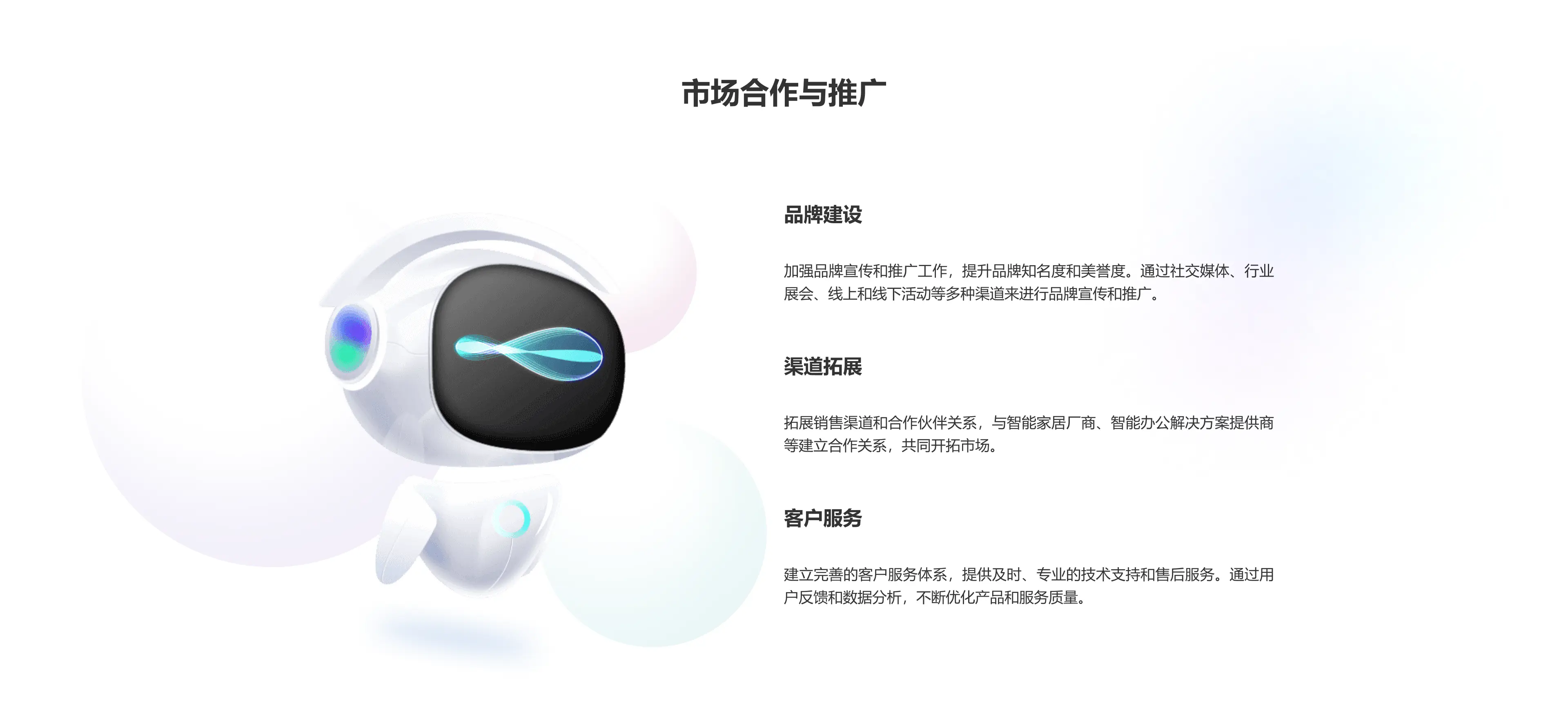 南京友翰